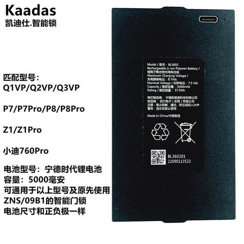 新日期PB3601/PB3602原装正品