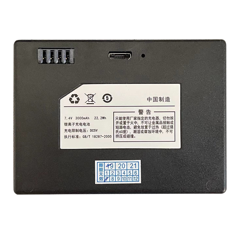 HZ-WS09指纹锁电池密码子智能