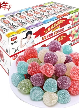 小样酸q糖360g盒装维生素C水果汁软糖qq糖橡皮糖喜糖网红散装糖果