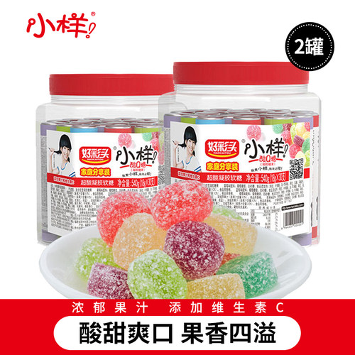 喜糖糖540g混合罐装小样酸q糖