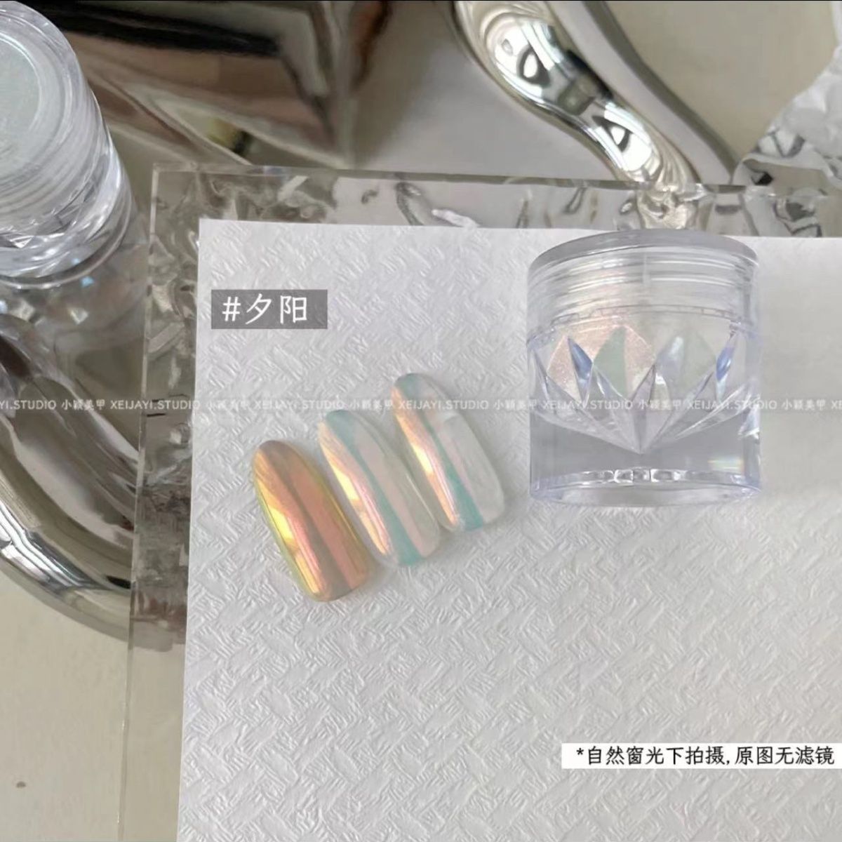指甲装饰品小颖美甲3D镭射极光粉夕阳月光粉美甲亮片粉美甲装饰品