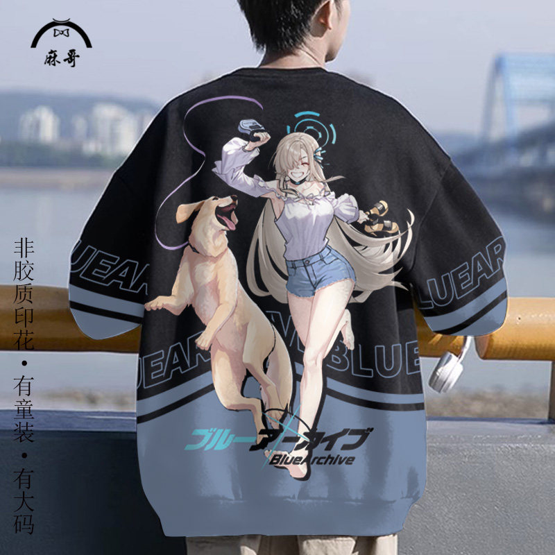 2025新款卫衣外套男生蔚蓝档案动漫周边圆领oversize加绒长袖T恤