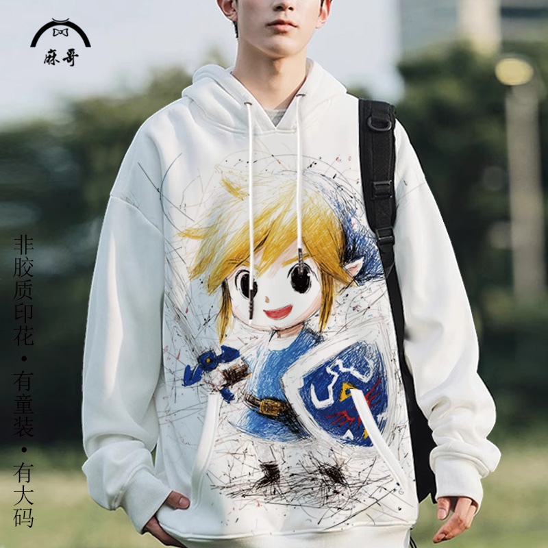 2025新款卫衣外套男林克卡通印花游戏周边套头连帽衫加绒大码上衣