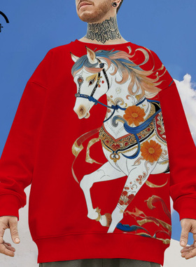 圆领卫衣外套男马年本命年红色长袖T恤冬季新款加绒加厚大码上衣