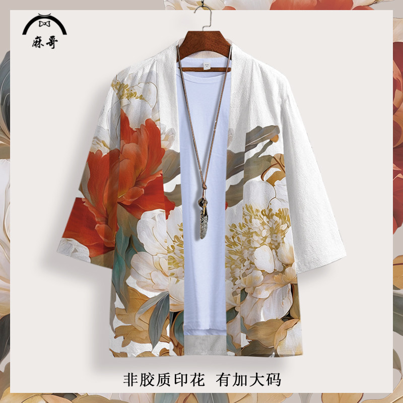 ins潮牌道袍外套男生花图案夏季薄款五分袖衬衫oversize休闲披风