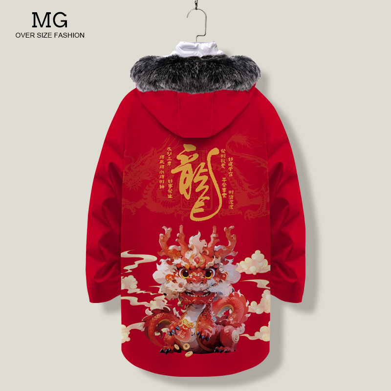 龙年本命年羽绒服外套男设计感小众国风连帽棉服中长款加厚面包服