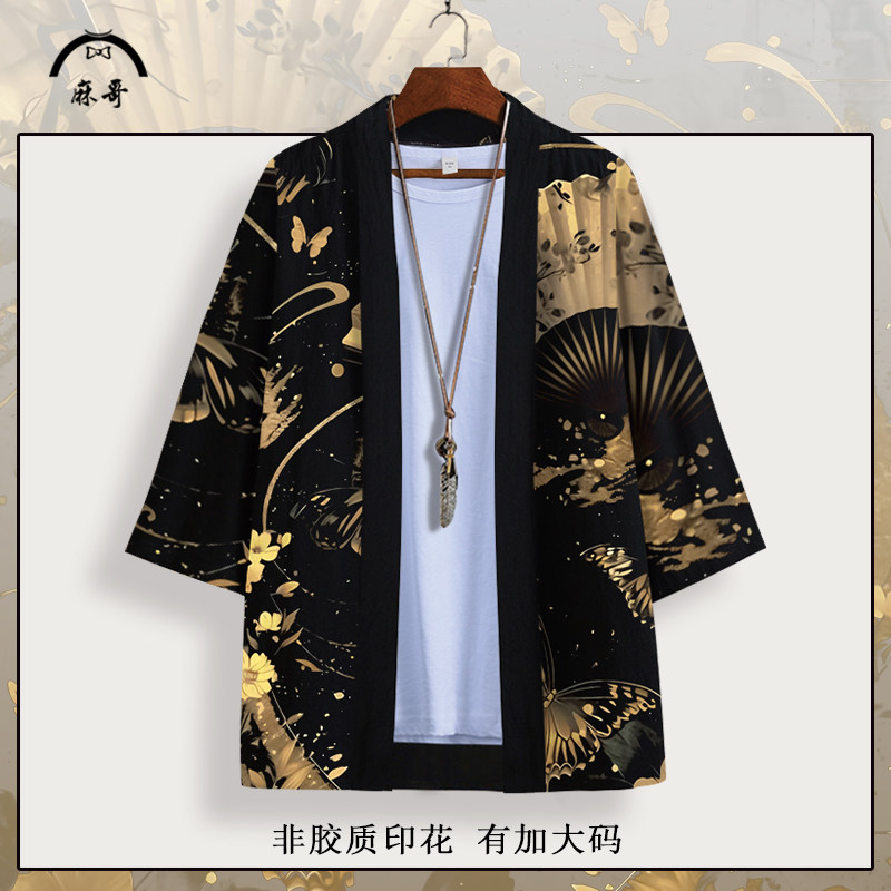 2026新款道袍外套男ins潮牌蝴蝶印花五分袖衬衫夏季大码披风汉服