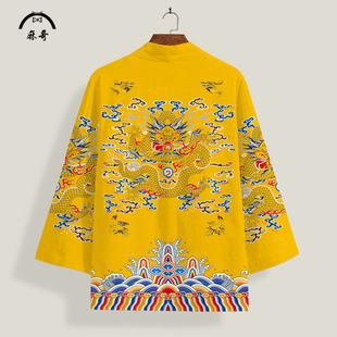 道袍男宽松龙袍印花古风皇帝披风开衫大码加厚七分袖汉服百搭上衣