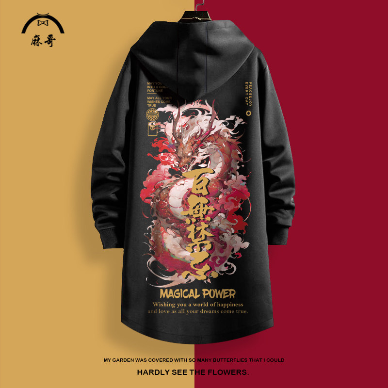 ins国潮风衣外套男士龙印花中长款冬季加厚连帽开衫oversize大衣