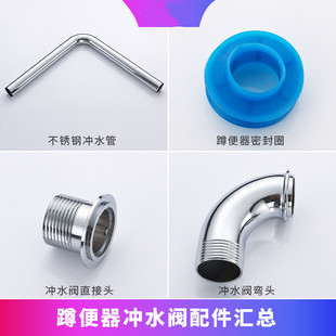 大便冲水阀弯头接口蹲便器冲洗管L型弯管直接头6分一寸密封圈配件