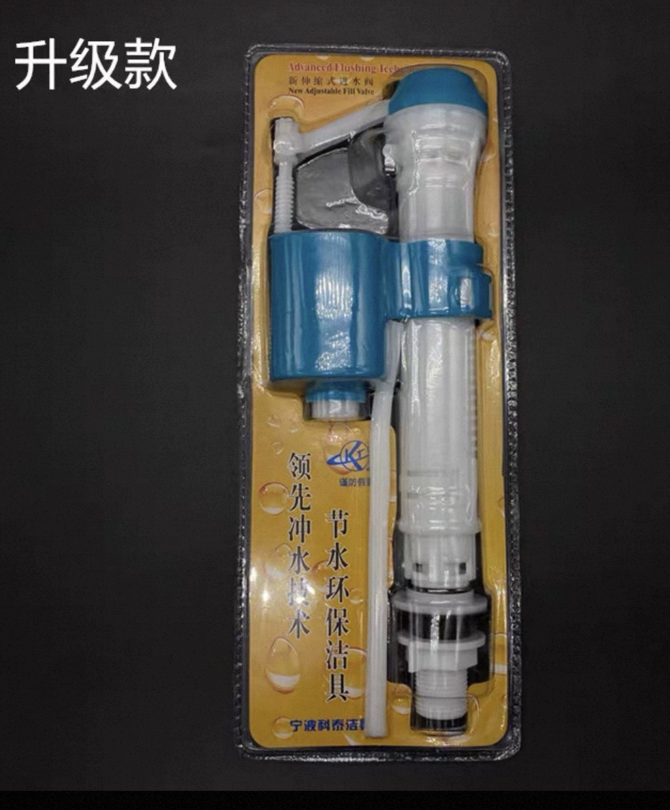 蹲坑坐便器水箱上水器进水阀浮球厕所马桶蹲便器冲水箱上水阀老式