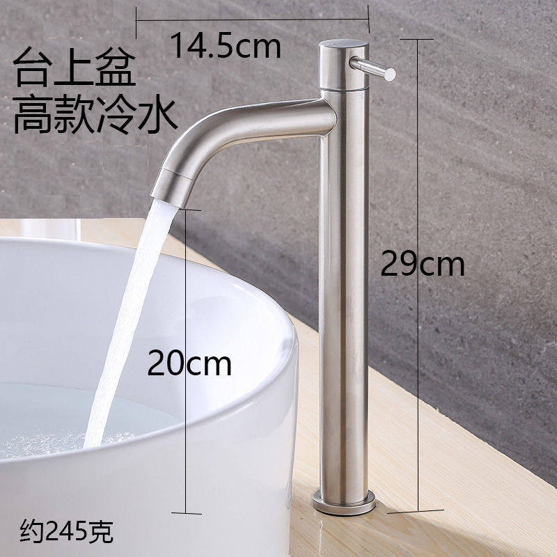 304不锈钢矮款单冷面盆龙头浴室台上盆洗手盆加高加长水龙头金牛,家装主材,面盆龙头,淘宝优惠券,粉丝福利购,淘宝优惠卷