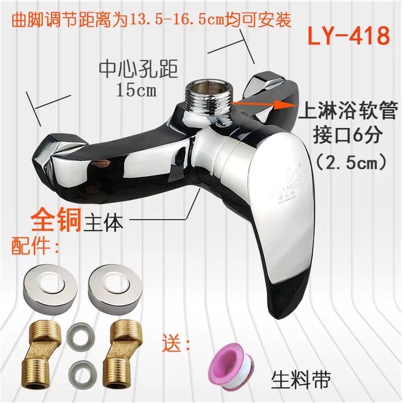 六分出水全铜暗装浴室澡堂淋浴6分混水阀公共浴池6分冷热带上水