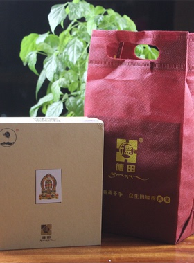 新房入宅送礼家居桌面摆件德田