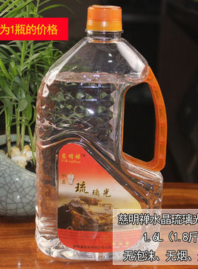 无烟香熏蜡烛慈明禅蜡烛无烟