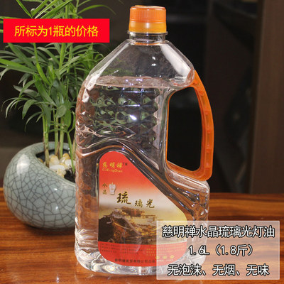 无烟香熏蜡烛慈明禅蜡烛无烟