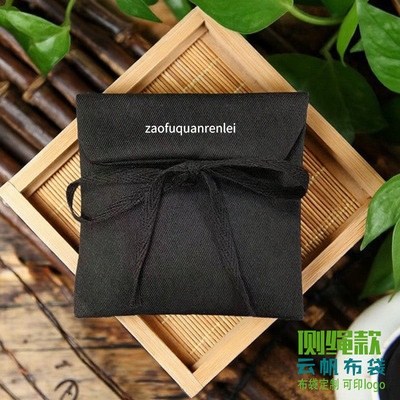 纯棉胚布饰品袋定制logo信封棉麻