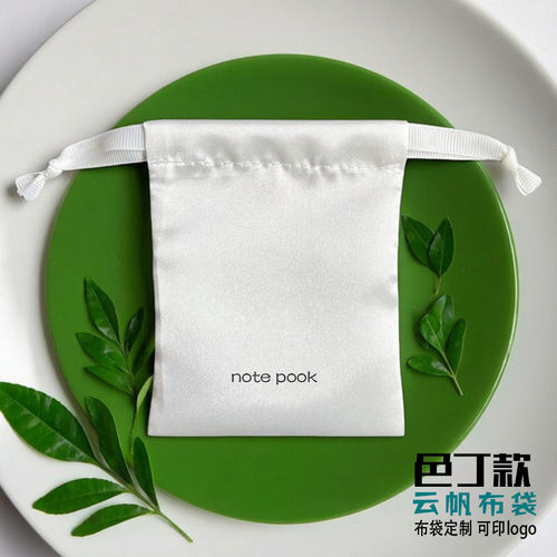 加厚绸缎锦囊饰品袋小布袋子