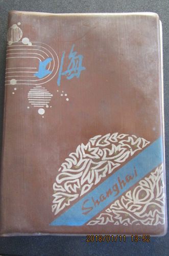 70年代末《上海》塑皮36开日记本 国画插图 上海庙行厂 内有字迹