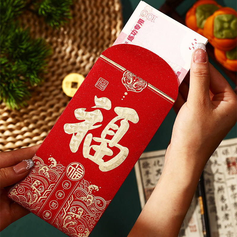 跨境2026年马年新年快乐