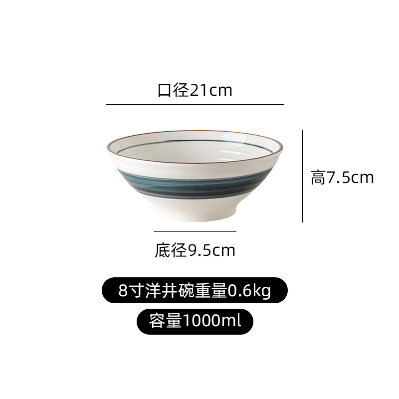 面碗家用中式陶瓷大碗汤