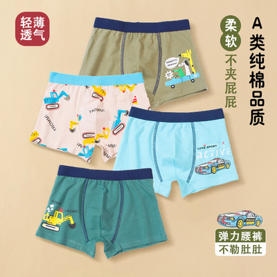 男童内裤纯棉儿童四角头
