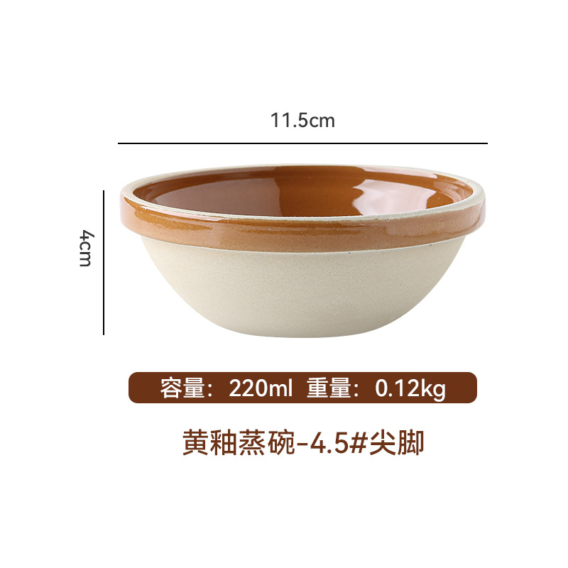 土陶蒸碗陶瓷蒸米饭碗蒸蛋羹蒸菜