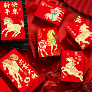 2026马年红包新款创意烫金卡通金马生肖春节利是封过新年小红包袋