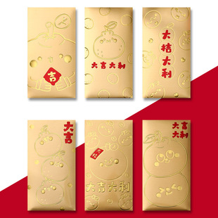 热销马年红包个性创意高档金卡利是封公司定多财多亿新年2026跨境