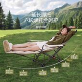 跨境外贸午休户外四档可调节折叠椅便携式 月亮椅加棉办公室钓现货