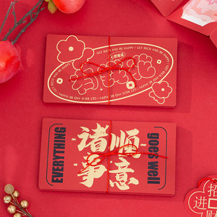 热销新款中式现货折叠六卡位利是封红包 高档结婚婚礼满月红跨境