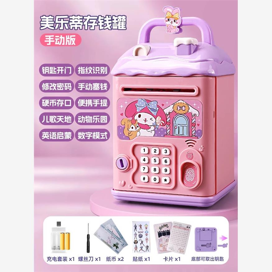 存钱罐女童网红女孩子生日礼物