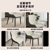 热销轻奢高级感设计师茶椅餐厅吃饭酒店洽谈椅餐椅家用餐桌椅现货