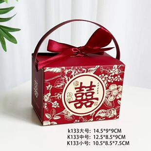 跨境中式喜糖盒喜庆糖盒伴手礼手提订婚糖果礼盒喜糖盒子婚礼现货