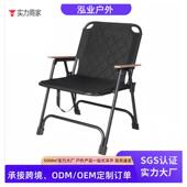 跨境wow折叠户外折叠椅克米特野餐露营便携式 桌椅沙滩椅沙滩现货