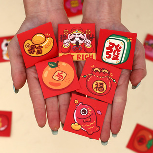 跨境新年迷你红包恭喜发财个性 压岁现货 创意硬币利是封2026年新款