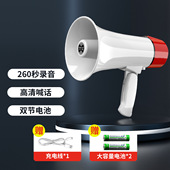 跨境30W大功率手提充电锂电池扩音器喊话器宣传专用喇叭扬声器