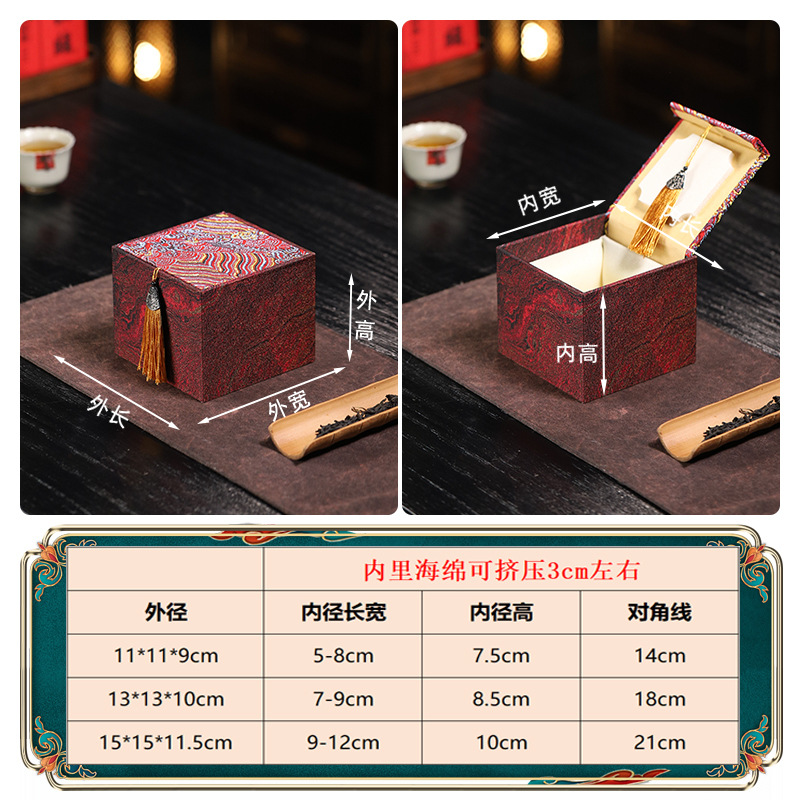 大理石纹流苏礼盒新中式