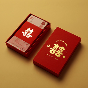 热销结婚订婚银行卡礼金盒订婚彩礼钱盒子红包封提亲礼盒嫁妆跨境