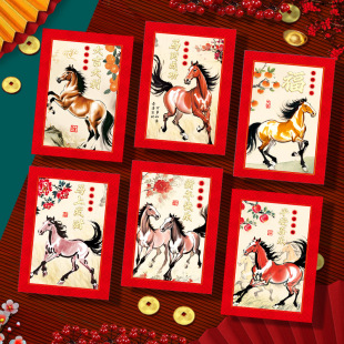 马年红包2026新款创意卡通马生肖立体压岁小利是封新年红包袋