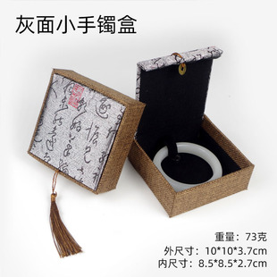 麻布流苏锦盒手串念珠盒108佛珠首饰珠宝盒古玩手镯手串包装现货