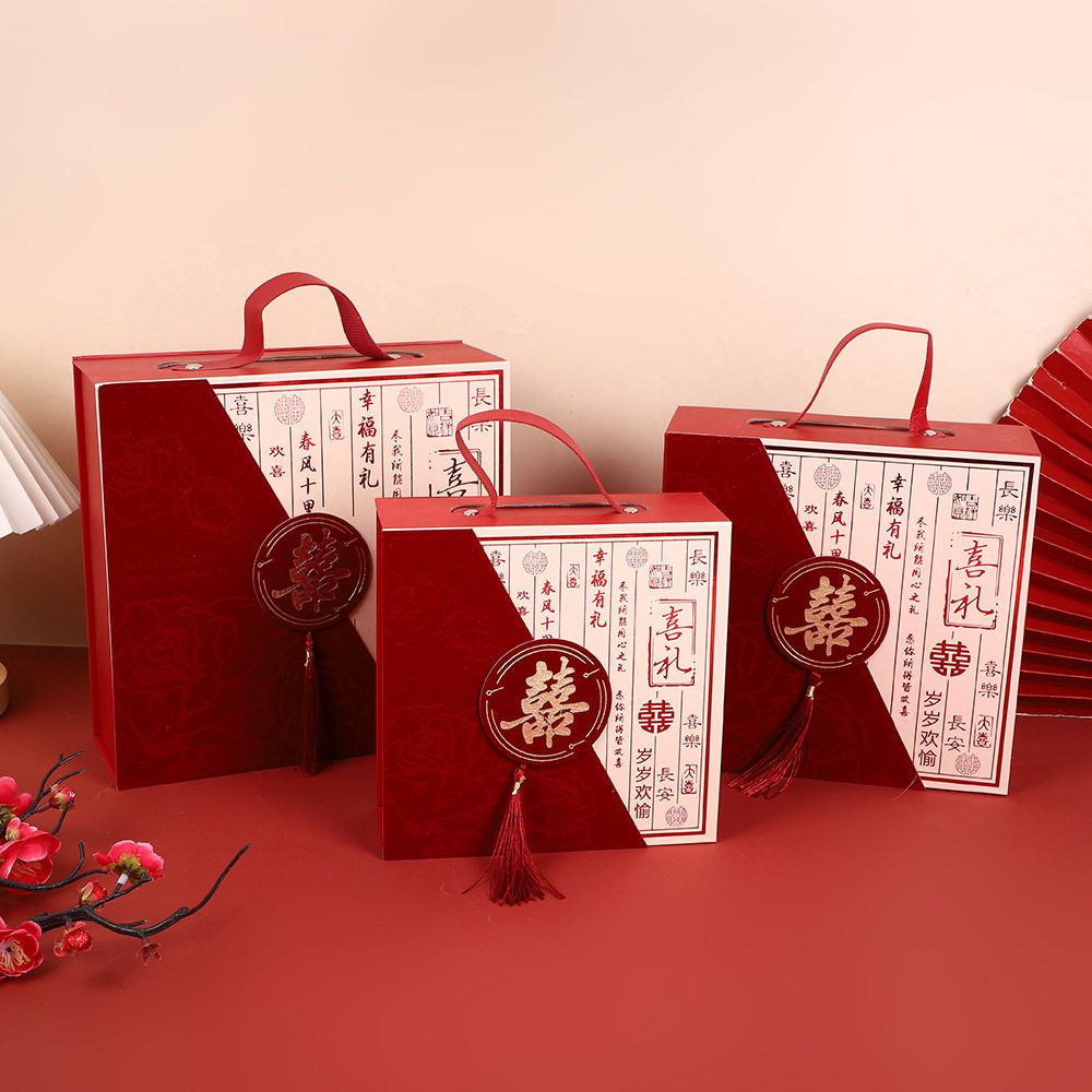 跨境结婚礼盒喜糖盒包装中式伴手礼回礼硬板喜庆用品婚庆订婚热销