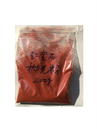 3000目200克红宝石抛光粉美运来
