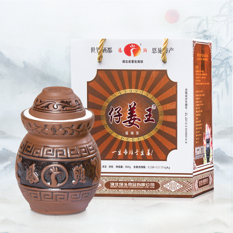 湖北恩施土家特产美食来凤凤头姜500g腌制泡菜泡姜老坛酸菜