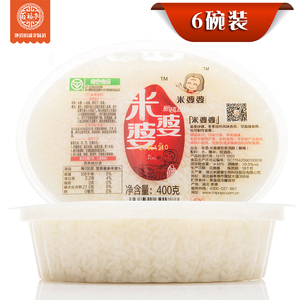孝感米酒湖北特产米婆婆佬米酒400ml*6碗糯米酒月子米酒酒酿醪糟