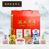 湖北特产传统糕点风味零食2250克大礼包节日送礼年货礼盒