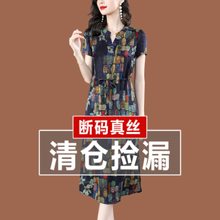 杭州正品 洋氣香云紗裙子 真絲連衣裙大牌桑蠶絲高端中老年媽媽夏裝
