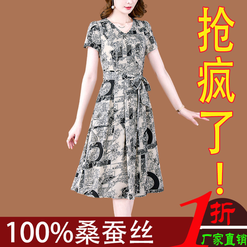 真丝连衣裙2025新款女夏
