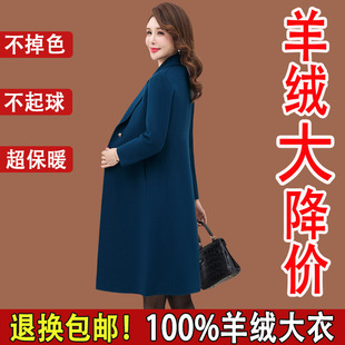 高端羊绒大衣女中长款2025年新款时尚大牌气质中年妈妈羊毛呢外套