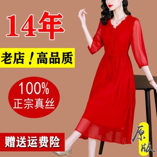 結婚喜媽媽禮服氣質喜婆婆婚宴裝 夏季 桑蠶絲真絲連衣裙女2025新款